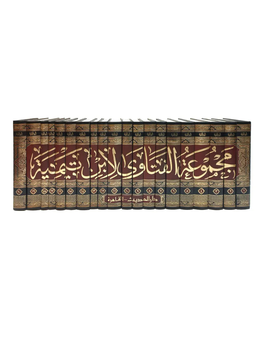 مجموعة الفتاوي 1/20 - ابن تيمية - دار الحديث -MAJMOO' AL-FATAAWA BY SHAYKH AL-ISLAAM IBN TAYMIYAH (20 VOL.) — DAR AL HADITH Ibn Hazm Livres Arabe 1000000001763 Librairie Musulmane Al-imen