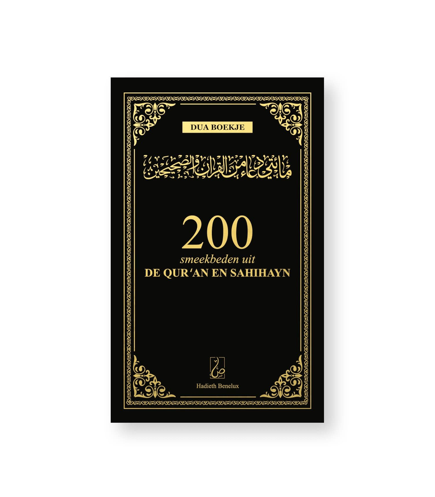 200 smeekbeden uit de Qur'an en Sahihayn Hadieth Benelux Boeken > Islam Zwart-Goud 9789493281080 Librairie Musulmane Al-imen
