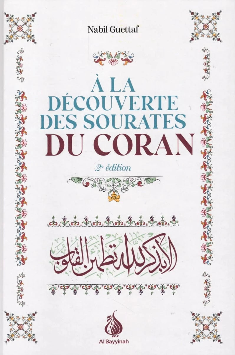 A la découverte des sourates du Coran par Nabil Guettaf Al-Bayyinah Livre > Islam 9782385551407 Librairie Musulmane Al-imen