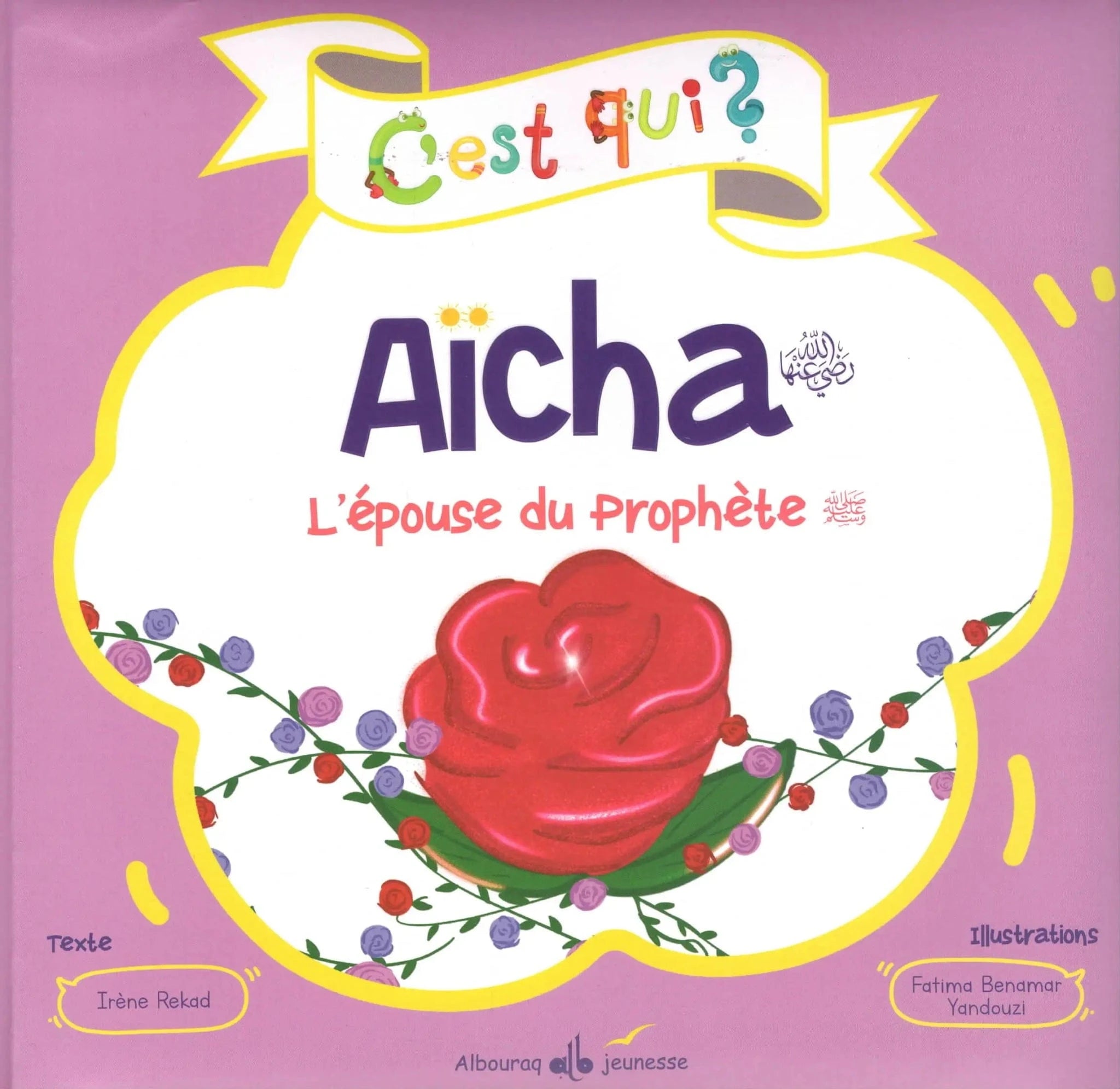 C’est qui ? Aïcha – L’épouse du Prophète (sws) Al Bouraq Livre Islam Enfant 9791022509527 Librairie Musulmane Al-imen