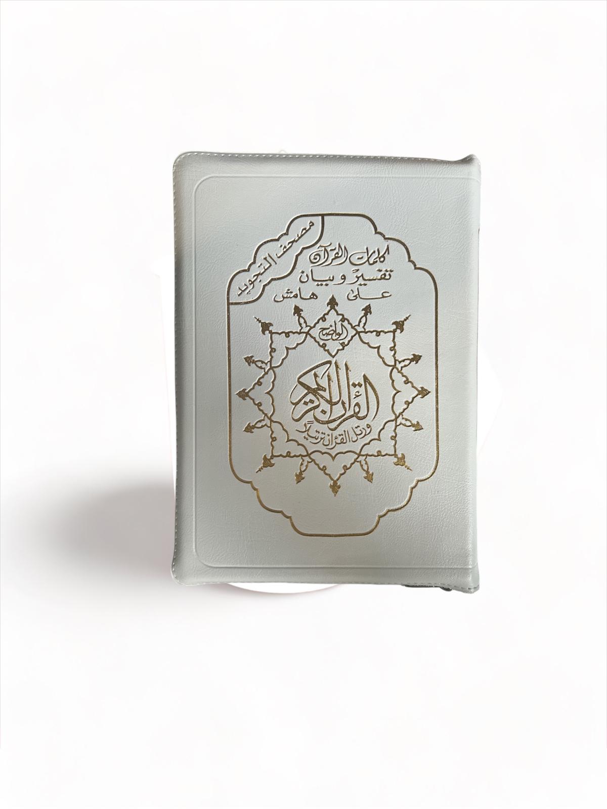 Coran Coran Tajwid Cuir Zippe 17X24Cm Lecture Hafs Avec Significat...