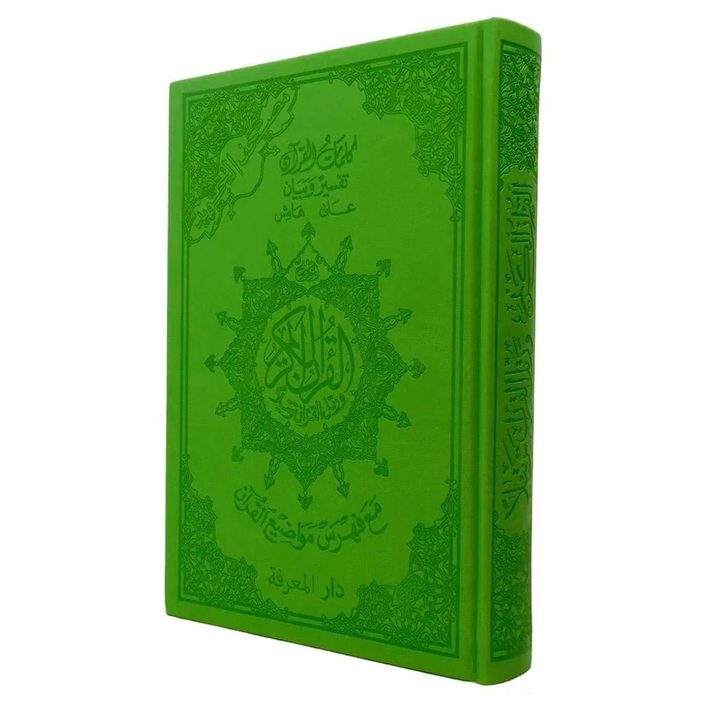 Coran Tajweed Quran Hafs Narration In A Luxurious Leather Cover Wi...