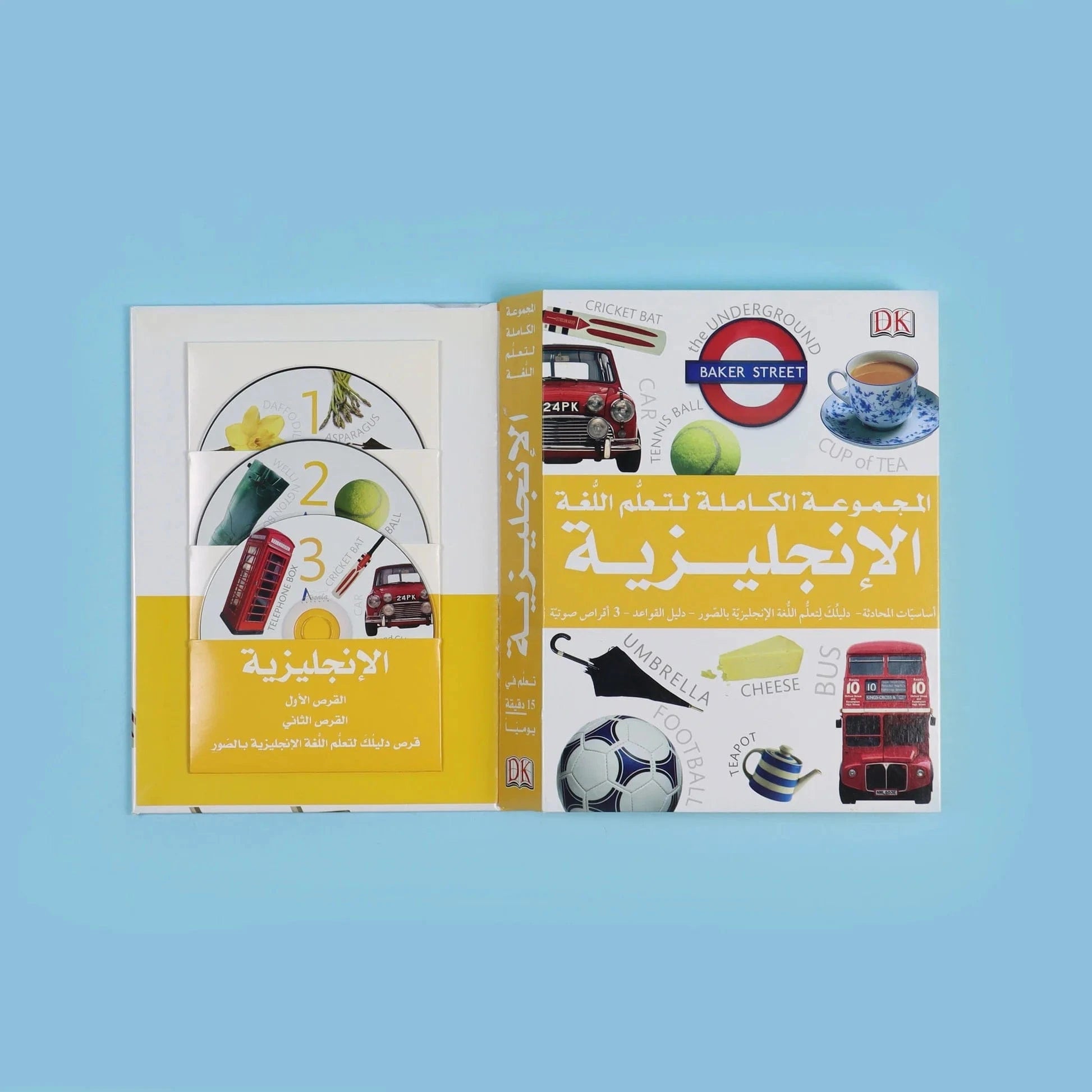 المجموعة الكاملة لتعلم اللغة الإنجليزية من DK Digital Future Livres Arabe 9786144088258 Librairie Musulmane Al-imen