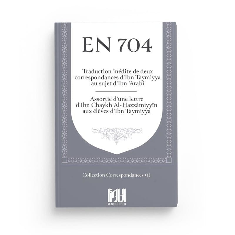 En 704 - Ibn Taymiyya - Editions At-Tawîl Al-imen Livre Islam 9782959551208 Librairie Musulmane Al-imen