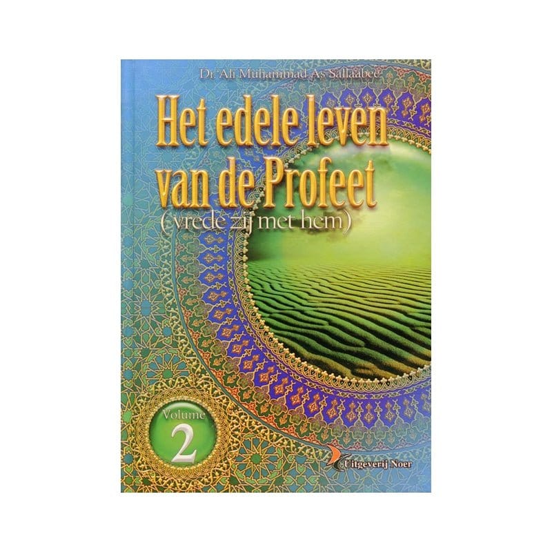 Het edele leven van de Profeet (vrede zij met hem) - Volume 2 Nederlands Boeken > Islam 87455277 Librairie Musulmane Al-imen