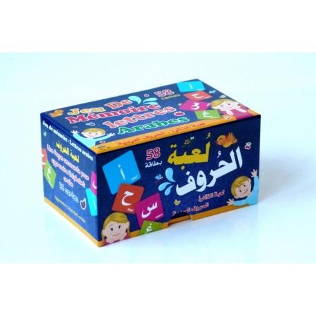 Jeu de mémoire - lettres arabes 58 cartes Digital Future Jeu Islam 9786144473429 Librairie Musulmane Al-imen
