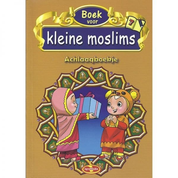 Kleine moslims deel 7 Nederlands Boeken > Islam 93858093 Librairie Musulmane Al-imen