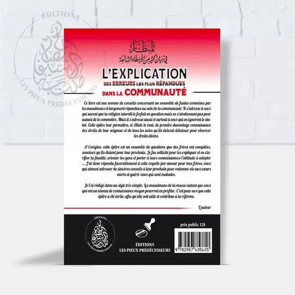 L’explication des erreurs les plus répandues dans la communauté Pieux Prédécesseurs Livre > Islam > Tawhid / Aqidah (Croyance) 9782957495405 Librairie Musulmane Al-imen