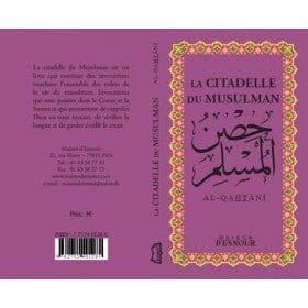 La citadelle du musulman violet Maison d'Ennour Livre > Islam > Invocations (Dou'as) > Citadelle du Musulman 9782752401281 Librairie Musulmane Al-imen