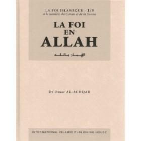La foi en ALLAH Tome 1 -الايمان بالله IIPH Livre > Islam 9789960992549 Librairie Musulmane Al-imen