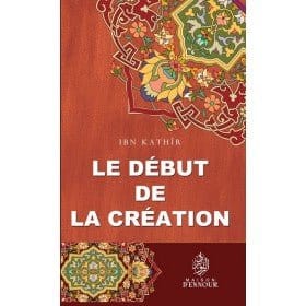 Le début de la création Maison d'Ennour Livres > Islam > Introduction ou Nouveau Converti 9782752400383 Librairie Musulmane Al-imen