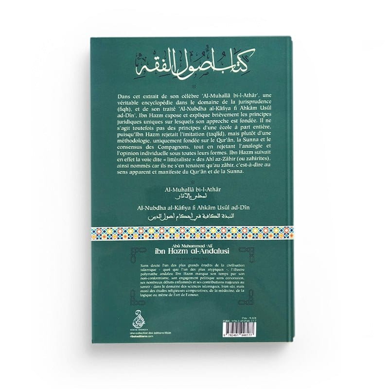 Le livre des fondements de la jurisprudence écrit par Ibn Hazm Dâr al-Andalus Livre > Islam > Fiqh (Droit et Jurisprudence) 9782491948177 Librairie Musulmane Al-imen