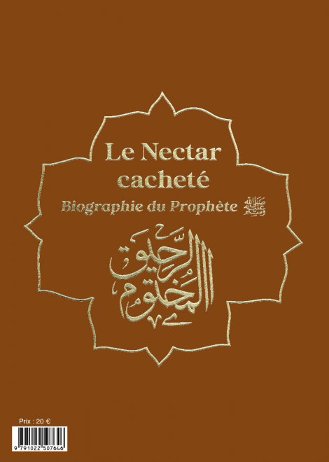 Le nectar cacheté : Biographie du prophète par Safiyyu ar-Rahman Al-Mubârakfûrî (14x19 cm) Al Bouraq Livre > Islam Librairie Musulmane Al-imen