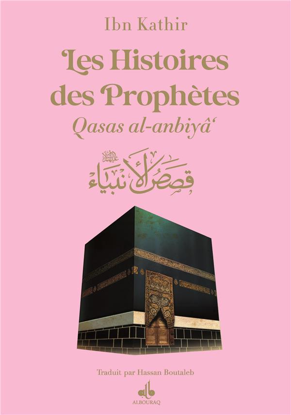 Les Histoires des Prophètes (Qisas al-anbiya) par Ismaïl Ibn Kathîr – (17x24 cm) (Differents Coloris) Al Bouraq Livre > Islam Rose Clair 9791022508742 Librairie Musulmane Al-imen