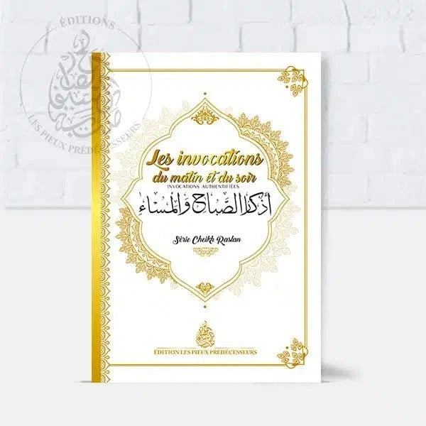 Les invocations du matin et du soir Pieux Prédécesseurs Livre > Islam Blanc 9882875451308 Librairie Musulmane Al-imen