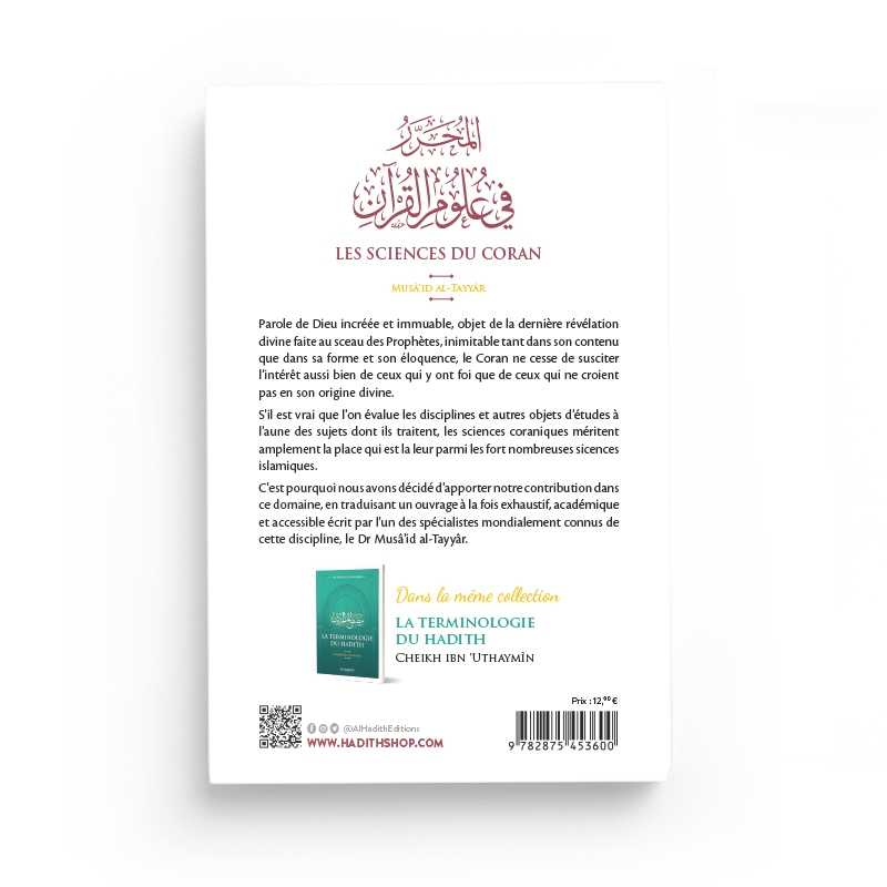 Les sciences du Coran - Musâ‘id al-Tayyâr (collection sciences islamiques) Al-Hadîth Livre sur le Coran Tafsir 9782875453600 Librairie Musulmane Al-imen