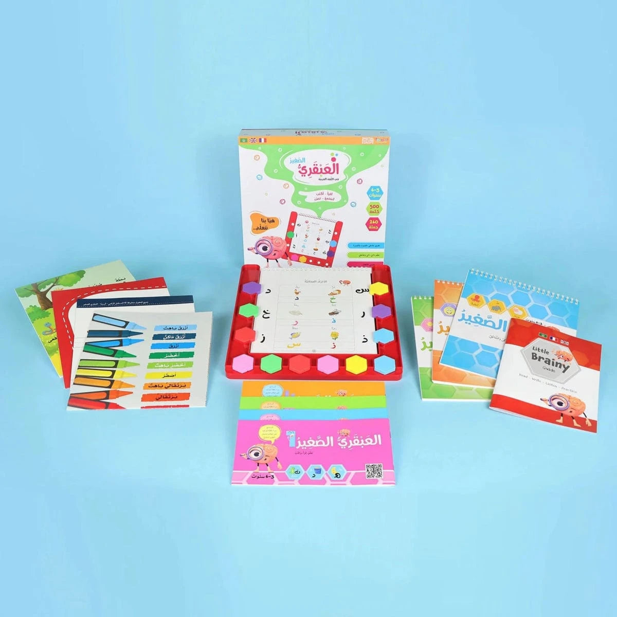 العبقري الصغير - Little Brainy Arabic Digital Future Livres Arabe 9782931043103 Librairie Musulmane Al-imen