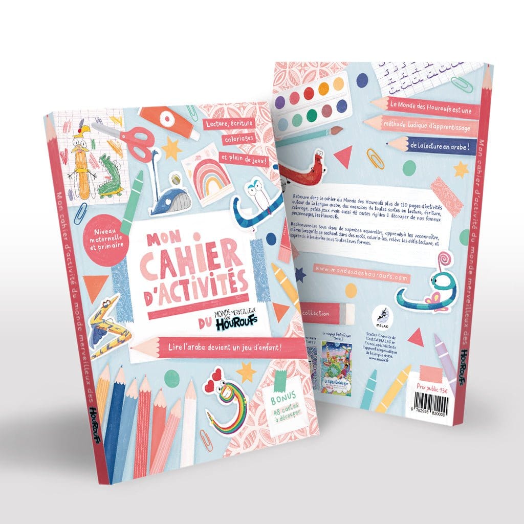 Mon cahier d'activités du monde merveilleux des Houroufs Houroufs Livre Islam Enfant 9782956820000 Librairie Musulmane Al-imen