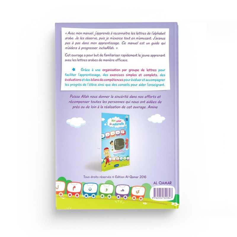 Mon cahier de maternelle pour Apprendre L'Alphabet Arabe (Niveau 1) par Saïd Chadhouli Al-Qamar Livres > Islam > Apprendre l'Arabe 9782490681082 Librairie Musulmane Al-imen