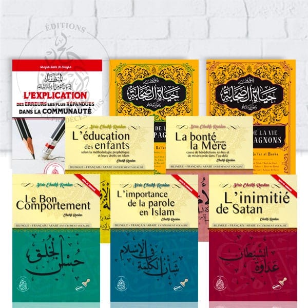 Pack Éditions Pieux Prédécesseurs | 9 livres Pieux Prédécesseurs Livre > Islam > Foi et Spiritualité 9782492025914 Librairie Musulmane Al-imen