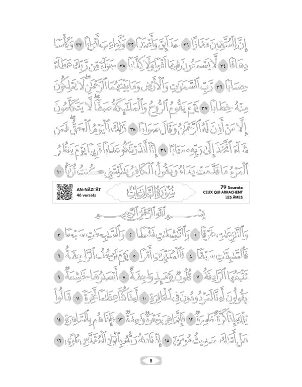 Pack : Mes sourates en couleurs Garçon et Fille (2 livres) DeeniLearn Livre > Islam 9782492027031 Librairie Musulmane Al-imen