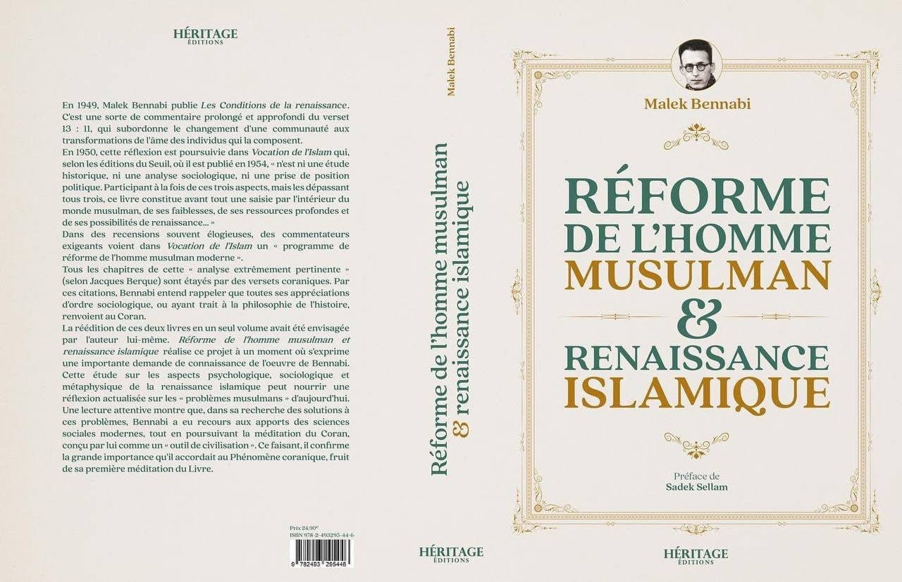 Réforme de l’homme musulman & renaissance islamique Al-Bayyinah Livre > Islam > Histoire du monde arabo-musulman 9782493295446 Librairie Musulmane Al-imen