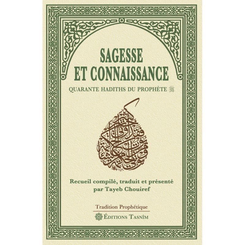 Sagesse et connaissance. Quarante Hadiths du Prophète Tasnîm Livre Islam Hadith (Traditions Prophétiques) 9791091300216 Librairie Musulmane Al-imen