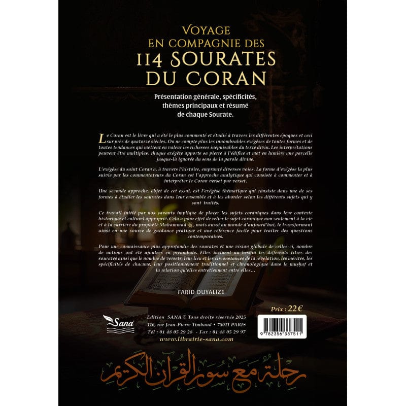 Voyage en compagnie des 114 sourates du Coran - Farid Ouyalize Sana Livre Islam 9782356337511 Librairie Musulmane Al-imen