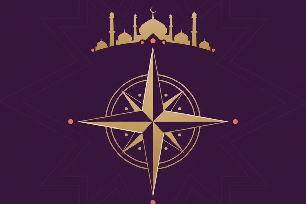 Muharram : Le mois sacré de commémoration et de célébration dans l'islam — illustration AL-IMEN