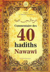 Commentaire des 40 hadiths Nawawi (Cheikhs Al-‘Uthaymîn et Al-Fawzân)