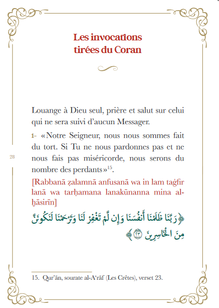 L'invocation tirée du Coran et la Sunna - arabe francais phonetique - poche (9x13 cm) par Sa'id Alqahtani- Al Bouraq