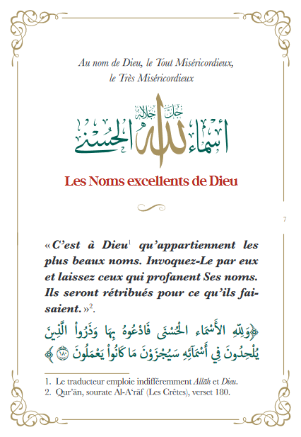 L'invocation tirée du Coran et la Sunna - arabe francais phonetique - poche (9x13 cm) par Sa'id AlqahtaniPages - Al Bouraq - Noms d'Allah