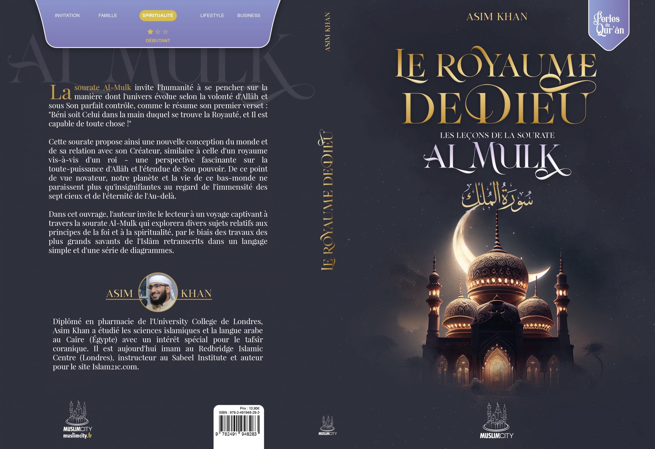 Le royaume de Dieu - Sourate Al Mulk - MuslimCity