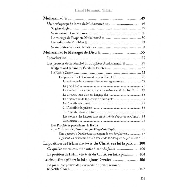 A La Découverte De L’islam écrit par Hamid Muhammad Ghanim Al - imen