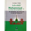 Ach - chifâ. Mohammed, le sceau des Prophètes, sa Grandeur, Ses Miracles et son Universalité - universel - Al - Qadi Iyad - Livres par édition par Universel disponible chez Al - imen