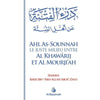 Ahl As - Sounnah - le Juste Milieu Entre les Khawarij et les Mourji'Ah Al - imen