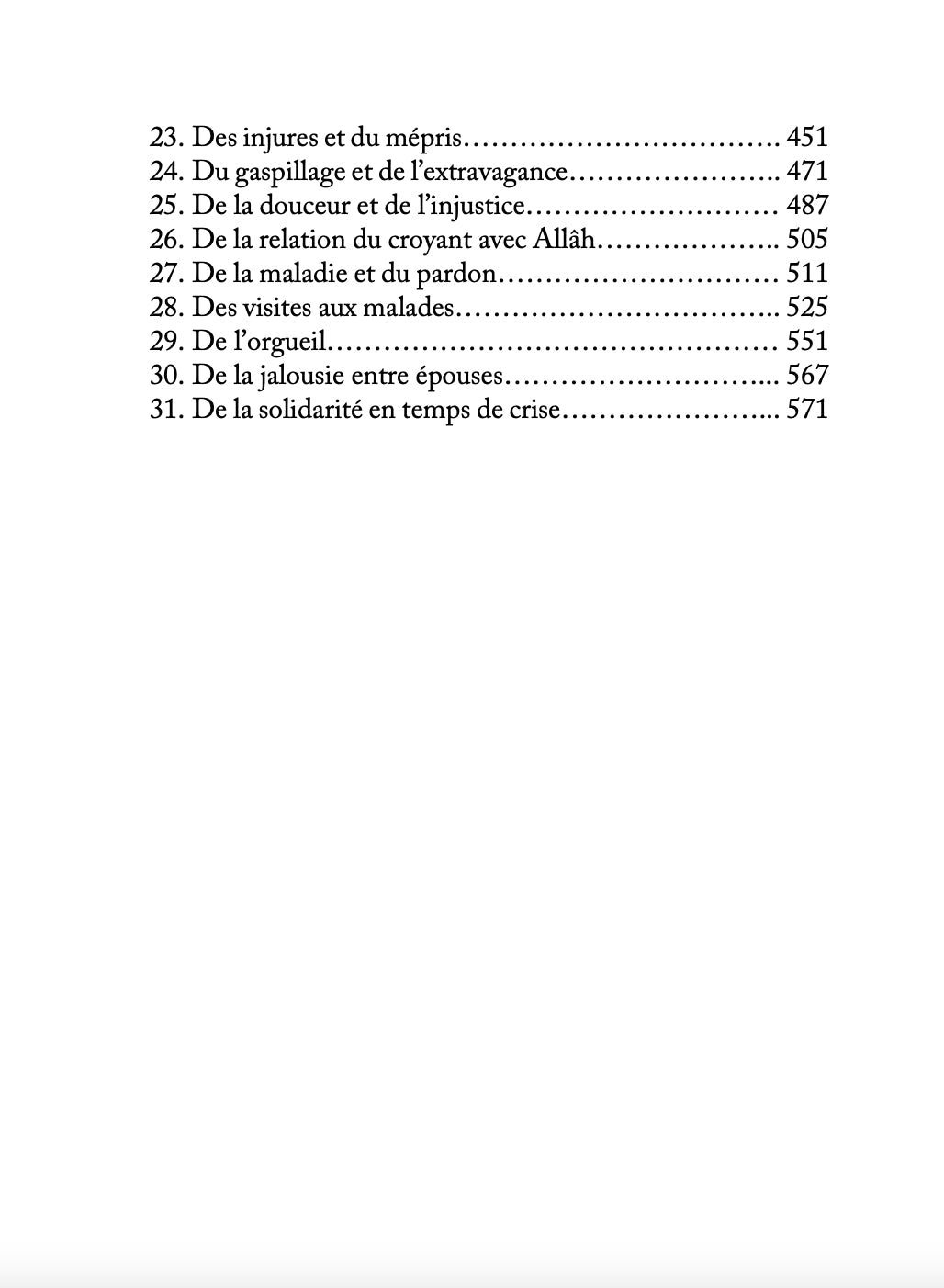 Al - Adab Al - Mufrad – L’éducation authentique écrit par Al - Bukhari Al - imen