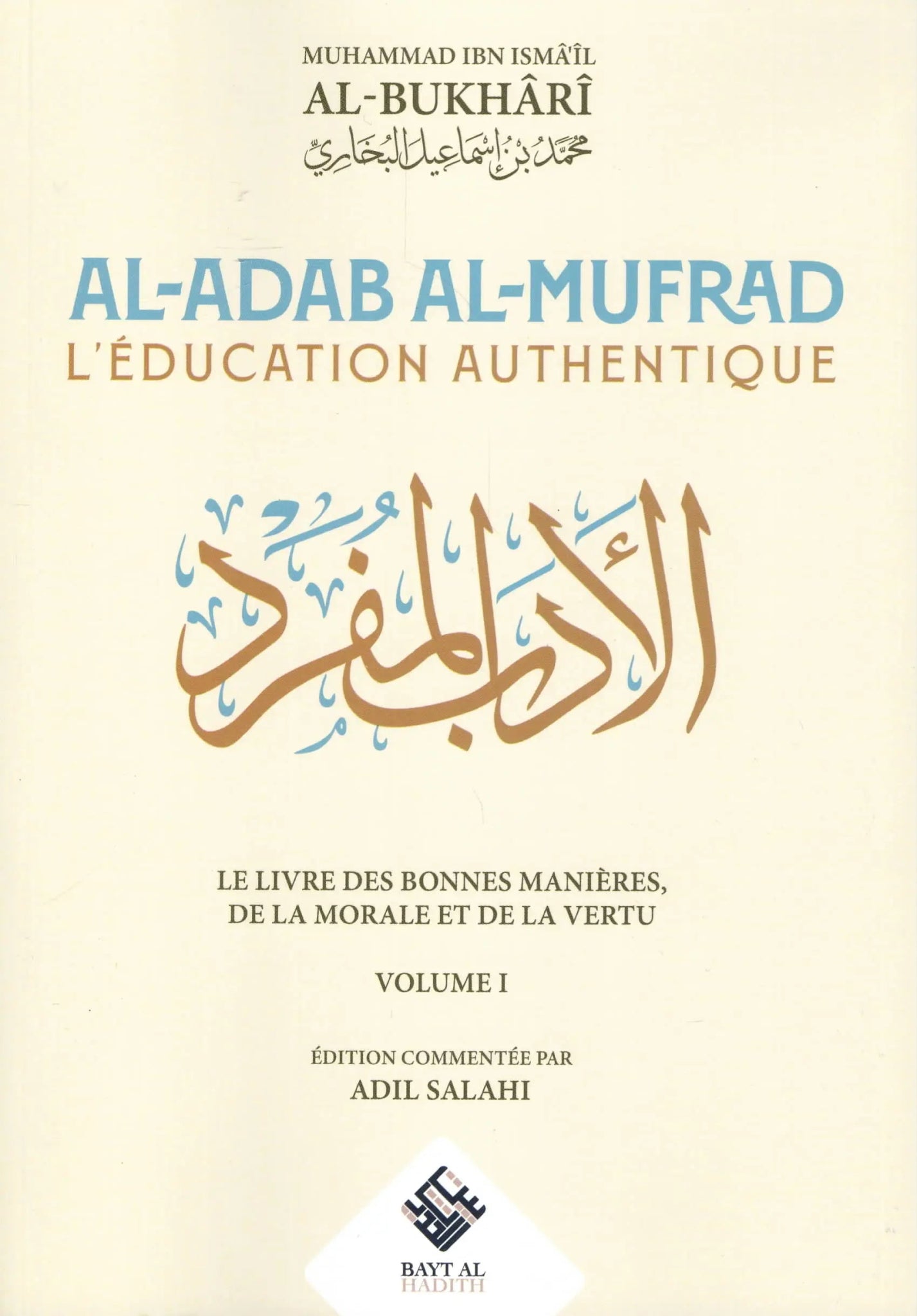 Al - Adab Al - Mufrad – L’éducation authentique écrit par Al - Bukhari Al - imen