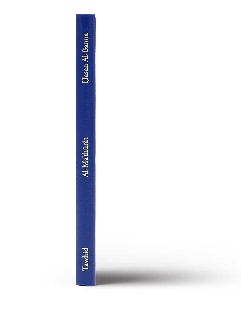 Al-Ma'thûrât Tawhid Livres > Islam > Invocations (Dou'as) 9782848620930 Librairie Musulmane Al-imen