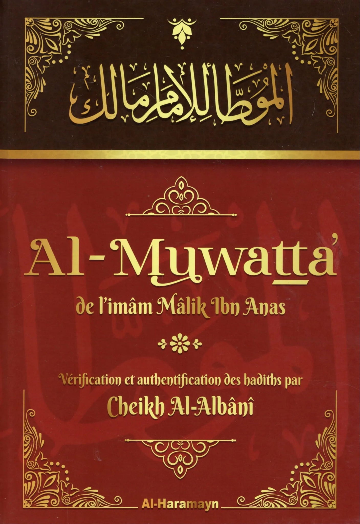 Al Muwatta' (Imam Mâlik) par Cheikh Al - Albânî - Éditions Al - Haramayn Al - imen