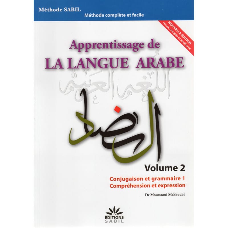 Apprentissage Arabe Vol.3 - Conjugaison Grammaire | Mahboub Moussaoui Sana Livres > Islam > Apprendre l'Arabe 9791094267066 Librairie Musulmane Al-imen