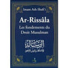 Ar - Rissala les fondements du droit musulman - Livres par édition par Universel disponible chez Al - imen