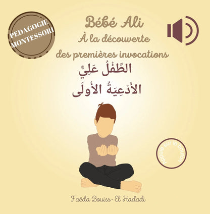 Bébé Ali à la découverte des premières invocations (livre sonore) Al - imen