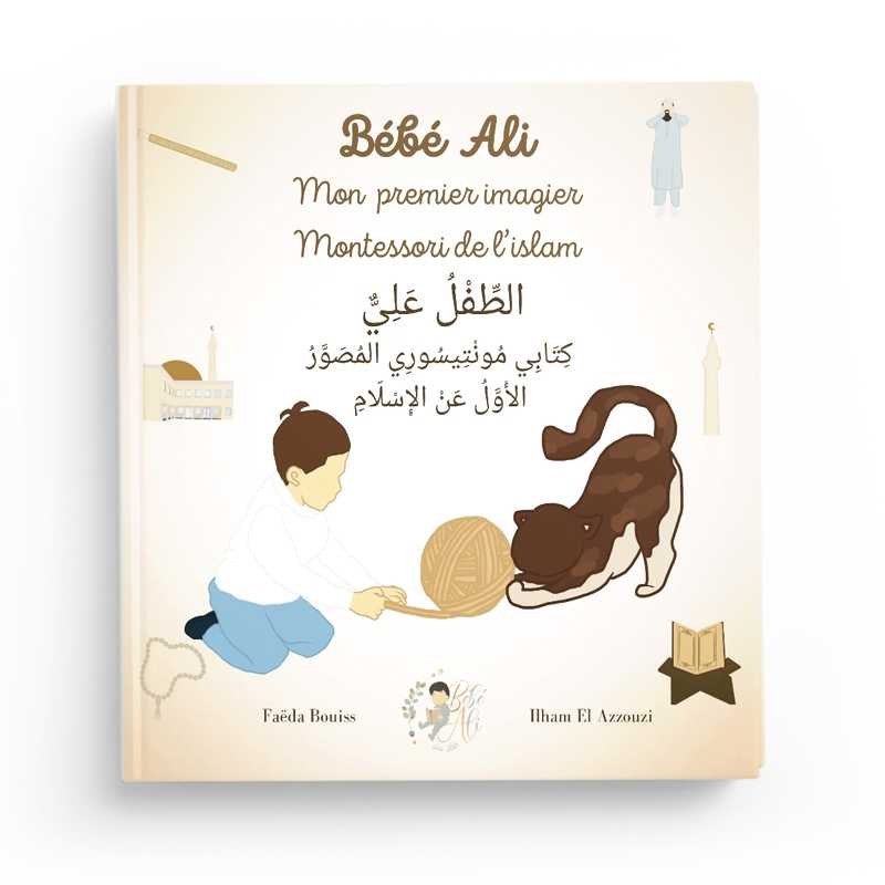 Bébé Ali Mon premier imagier Montessori de l’islam (0 à 6 ans) – Éditions Bébé Ali - Livres par édition par Bebeali disponible chez Al - imen