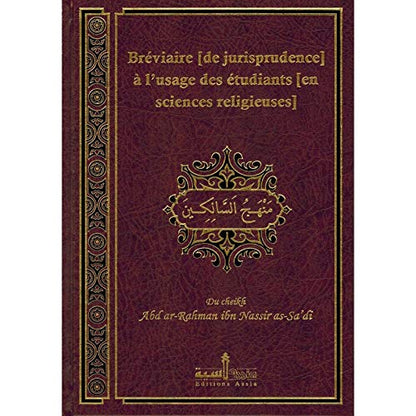 Bréviaire(de jurisprudence)à l'usage des étudiants(en science religieuses) d'après As - Sadi Al - imen