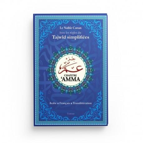 Chapitre Amma Avec les règles du Tajwîd simplifiées (Grand Format) - couleur bleu - Editions Tawhid Al - imen