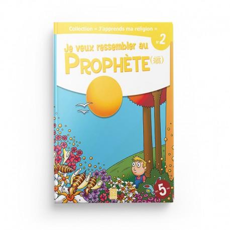 Collection "J'apprends ma religion" Je veux ressembler au Prophète (Tome 2) - Editions Tawhid Tawhid Livre Islam Enfant 9782848622149 Librairie Musulmane Al-imen