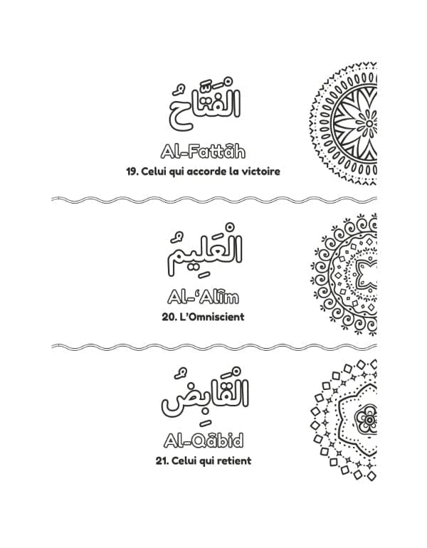Colorie et Apprends : Les 99 Noms d'Allah + audio inclus DeeniLearn Livre Islam Enfant 9782931241042 Librairie Musulmane Al-imen
