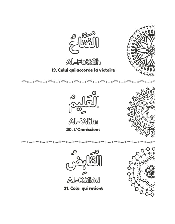 Colorie et Apprends : Les 99 Noms d'Allah + audio inclus Al - imen