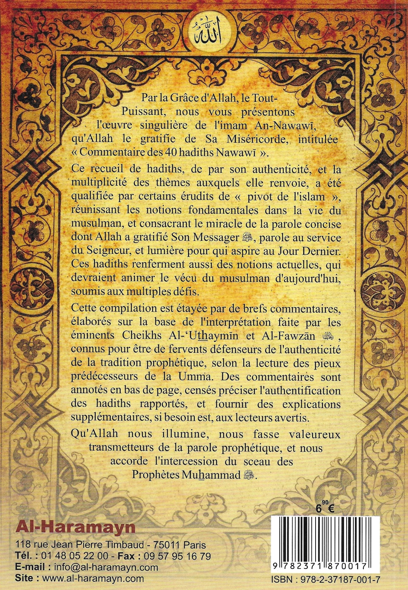 Commentaire des 40 hadiths Nawawi (Cheikhs Al - ‘Uthaymîn et Al - Fawzân) disponible chez Al - imen